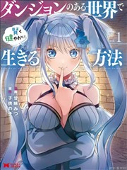 漫画改编栏目封面:纸上风暴主题的手账速写页